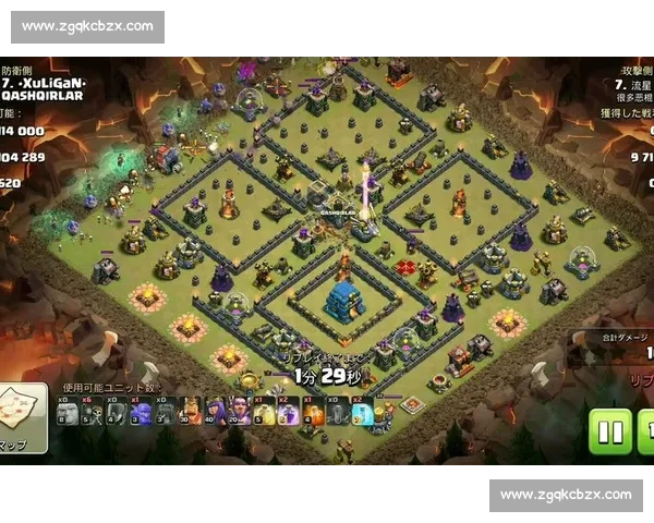 京都不死鸟对阵千叶市原激战解析 双方攻防策略与比赛前瞻